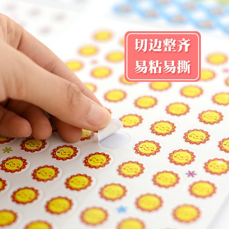 速发儿童奖励贴纸小学生幼儿贴贴红花粘贴表扬小园红旗小