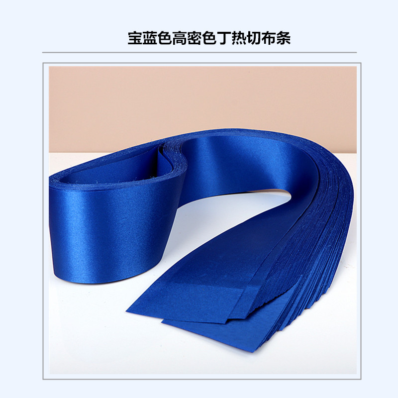 速发宝蓝色丝带蛋糕水果蝴d花束包装手工品ly礼蝶结儿童扎头挂车