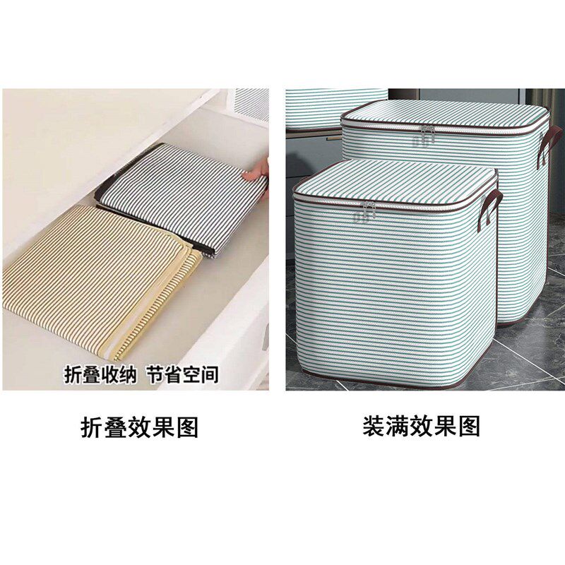 速发装棉被衣物收纳袋搬家整理容量衣柜整理储物车载行李袋大号打
