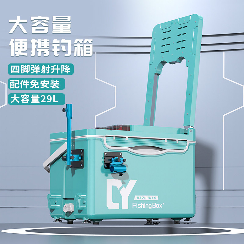 速发佳箱钓钓之202轻款多功能可坐鱼箱全套钓鱼箱子超新渔具垂钓