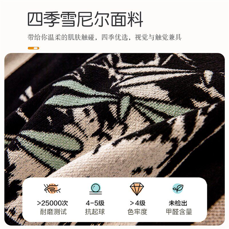 速发四季通用沙发巾2026新款皮坐垫子风轻奢高级感一整张全盖布毯