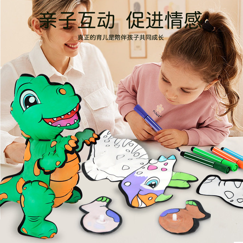 速发儿02趣味涂霸恐龙气球儿童绘画充气鸦王龙气球2童手工玩具