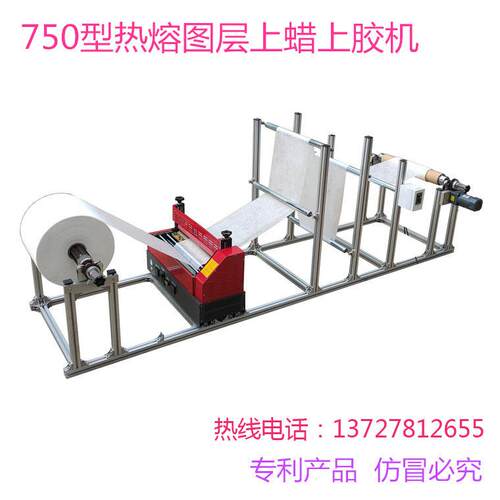 广东750型无纺布料加热熔胶机上浆涂层布全自动上胶涂胶机熔胶