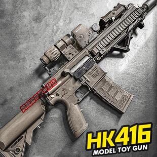 博涵HK416电动连发玩具枪科教模型男孩成人仿真wargame下场发射器