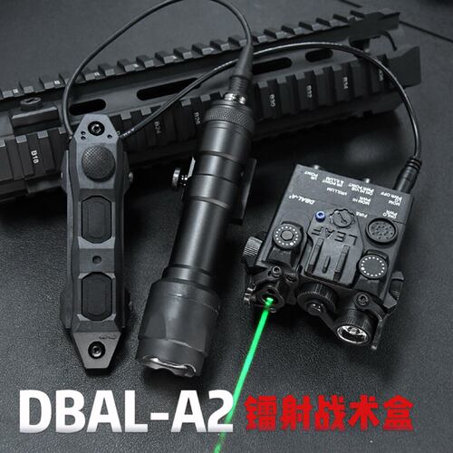 DBAL-A2鼠尾战术盒PEQ15多功能爆闪照明三控鼠尾战术盒绿激光镭射