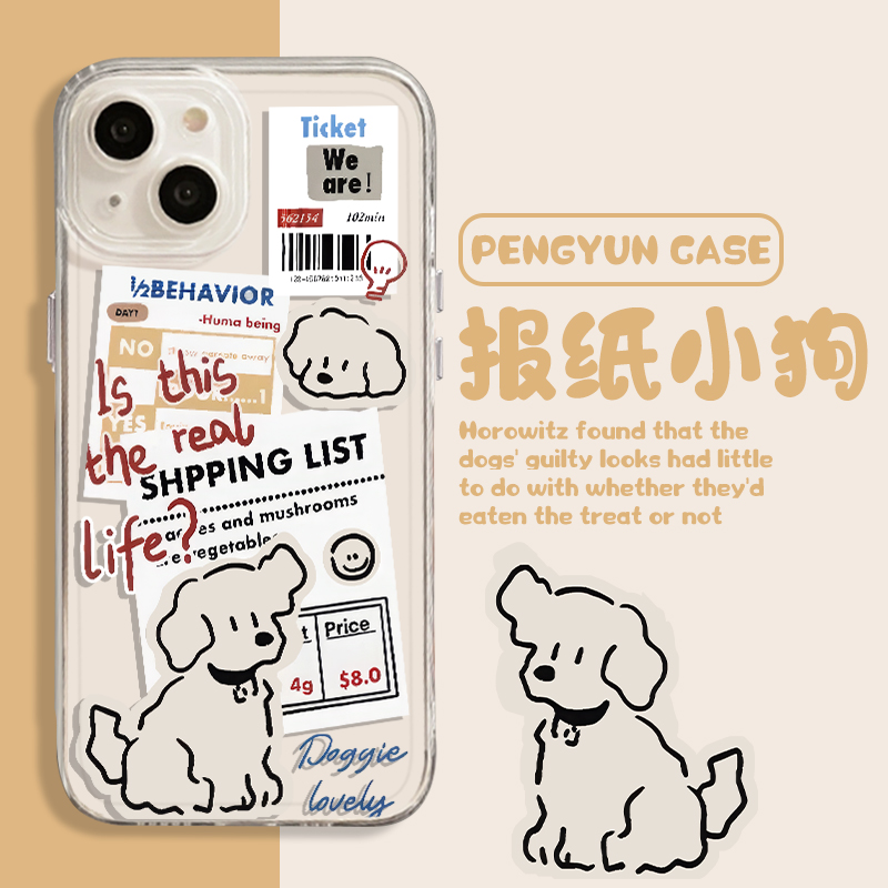 报纸小狗手机壳适用苹果16潮牌iphone15小米14可爱vivox200华为pura70透明mate60pro荣耀iqoo12红米k80一加13