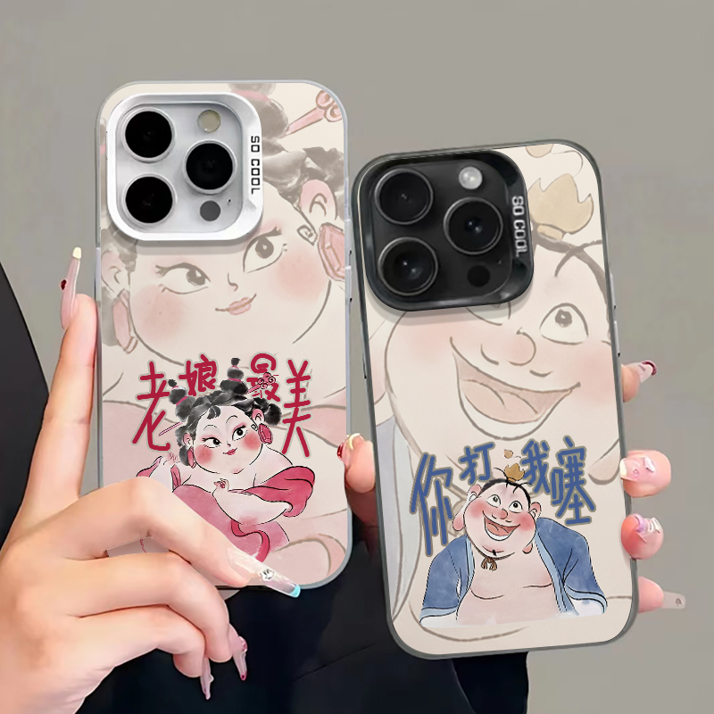 哪吒情侣手机壳苹果16任意机型15promax质量iPhone13小米14新款12套1华为mate60适用7vivo高级感小众一对颜值