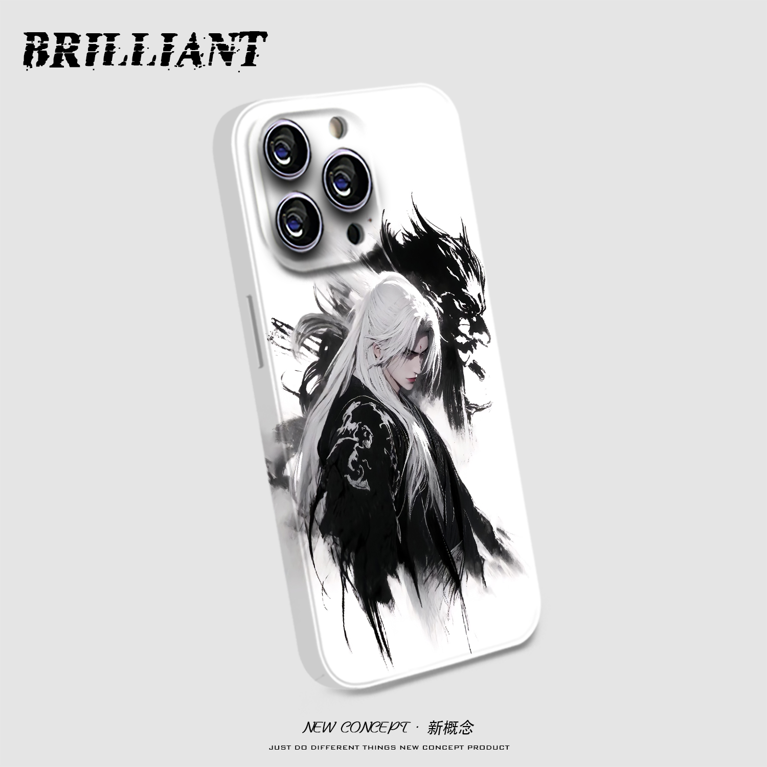 仙逆王林手机壳高颜值小