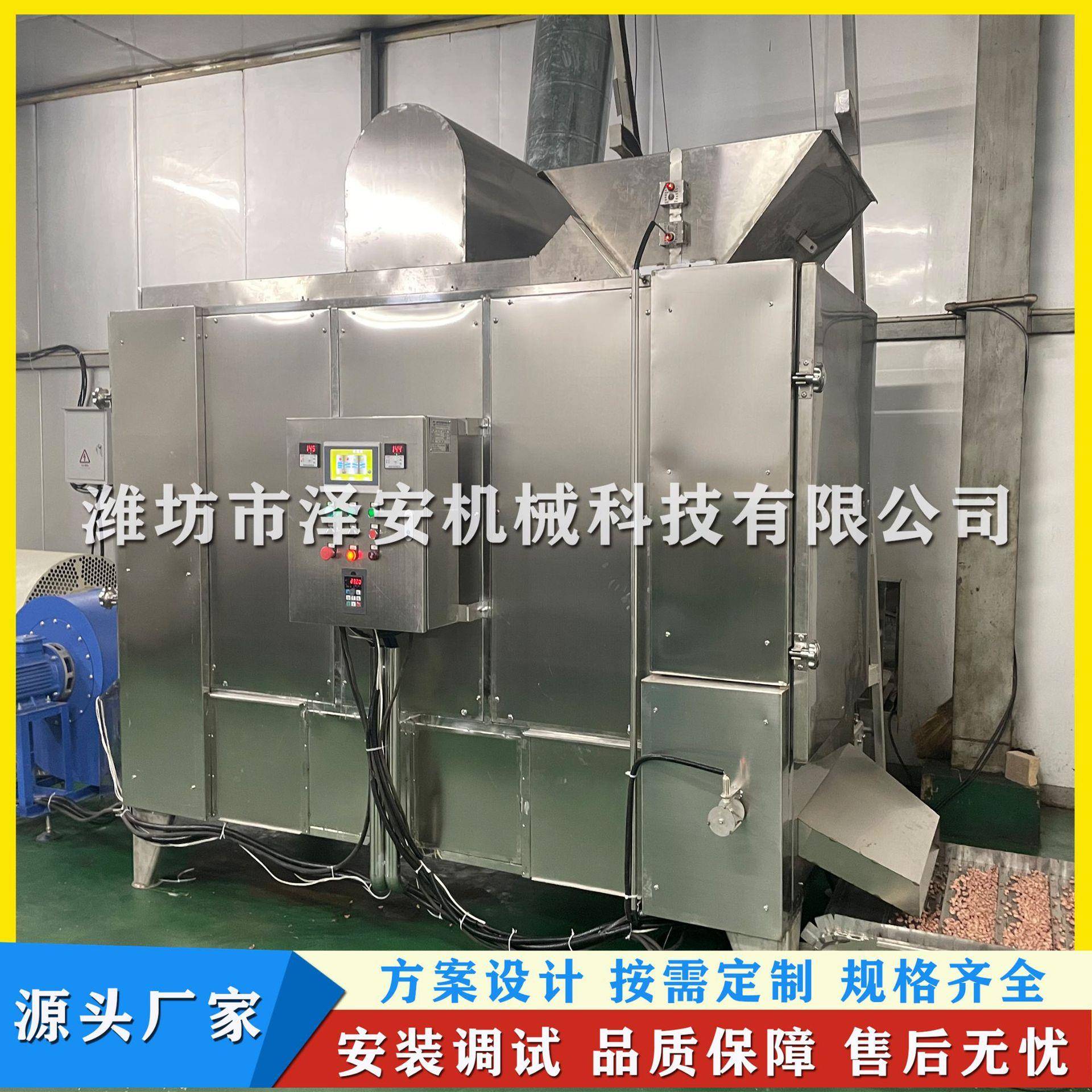 五香花生米连续烤箱花生米烤箱花生连续烘烤机规格齐全