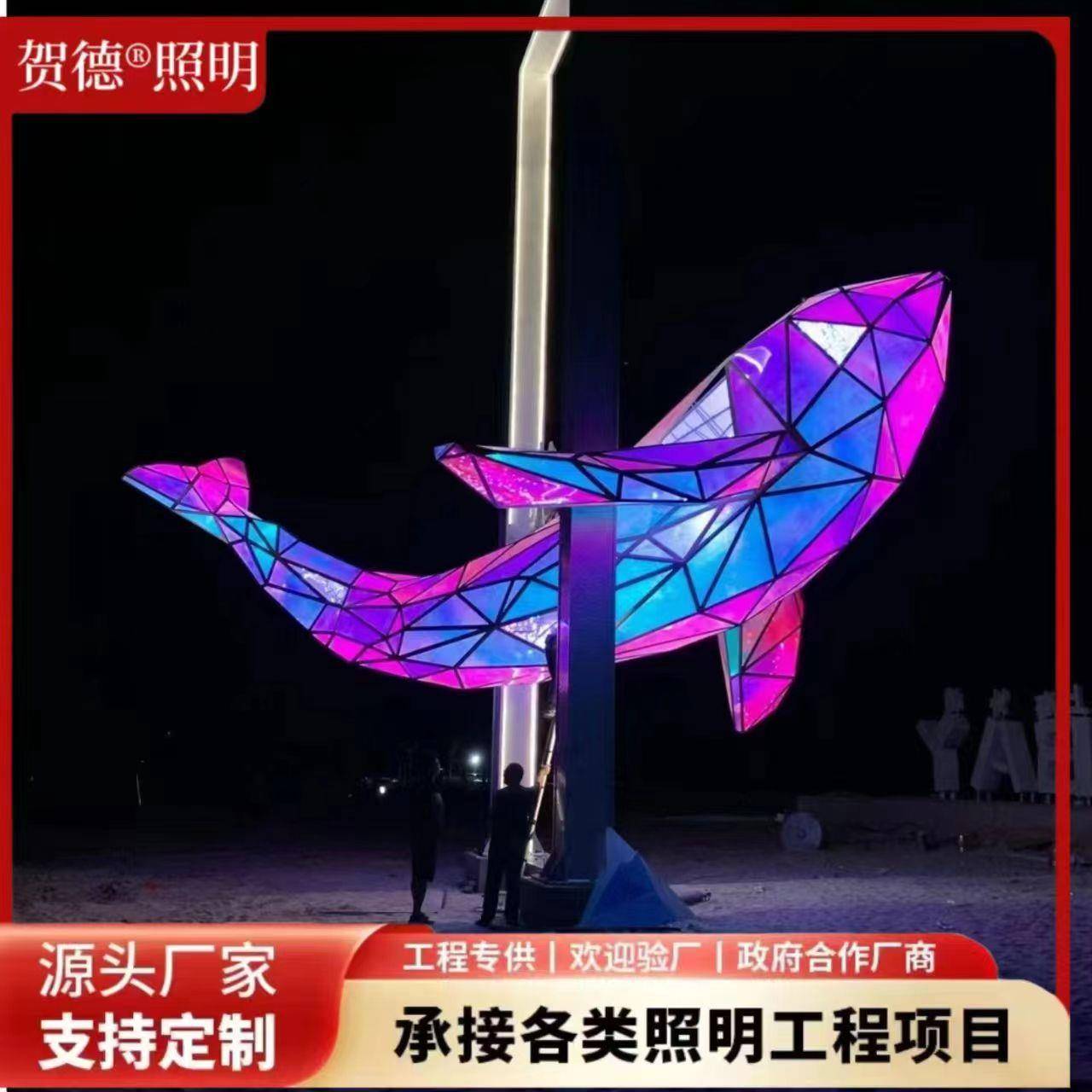 520户外打卡美陈商场装饰亮化幻彩发光卡瓦斯大型热气球摆件道具