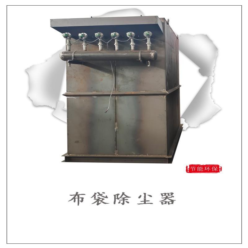 脉冲布袋除尘器工业粉尘除尘设备脉冲袋式收尘器厂家