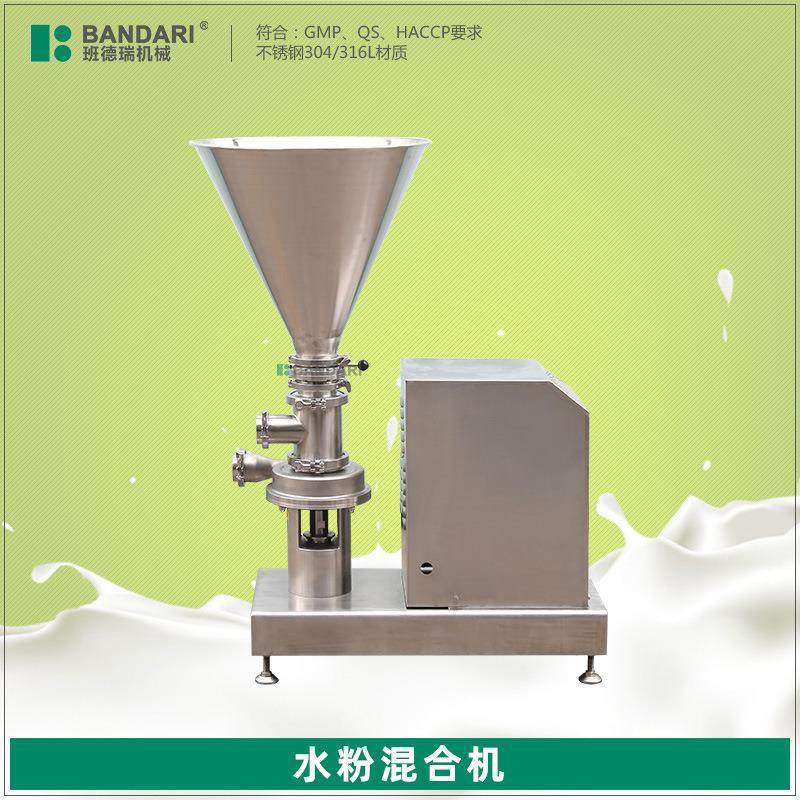 高剪切水粉混合机高速水粉混合机乳化机分散机食品设备,工业油品/胶粘/化学/实验室用品,混合设备,淘宝优惠券,粉丝福利购,淘宝优惠卷