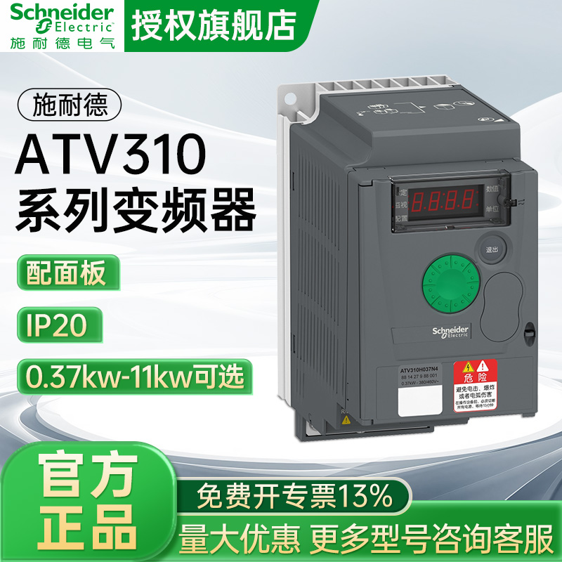 原装正品 售后无忧