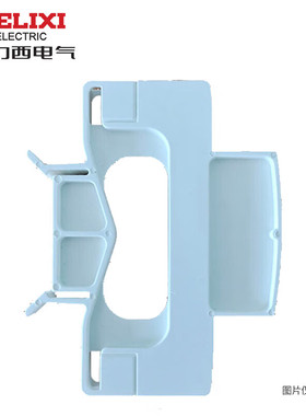 德力西电气 CDCH8S间隔件  CDCH8SIS 接触器附件