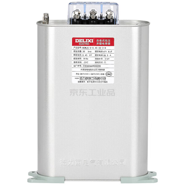 德力西电容器BSMJS-0-0.4 0-0.45