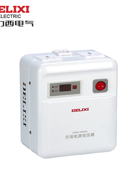 德力西CDDZ隔离变压器 美日进口电器电源电压转换器