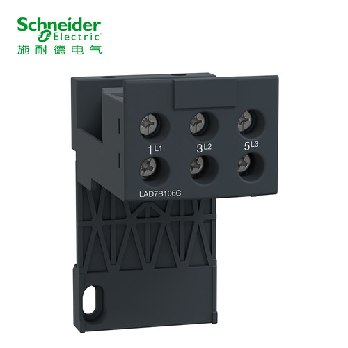 施耐德继电器LRD继电器附件LAD7B106C控制器端子排