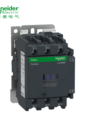 正品施耐德交流接触器LC1D40M7C LC1D65Q7C 220v380v