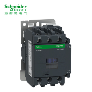 正品施耐德交流接触器LC1D40M7C LC1D65Q7C 220v380v