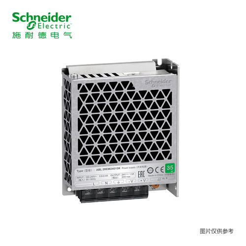 施耐德单相开关电源ABL2REM240  100v220v 24vdc