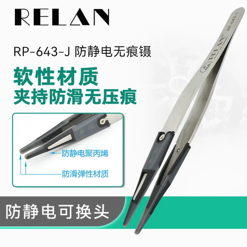 VETUS维特斯原装正品镊子好货