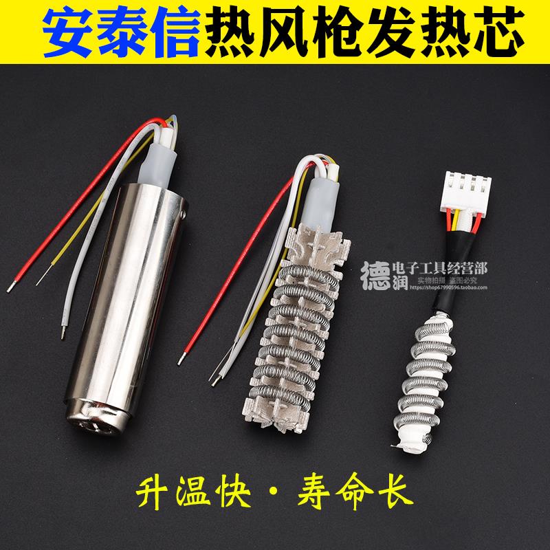 ATEN安泰信850b850B852D86