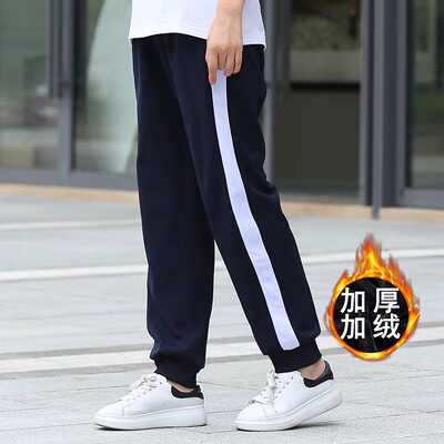 校服裤子秋冬季加绒一道杠束脚