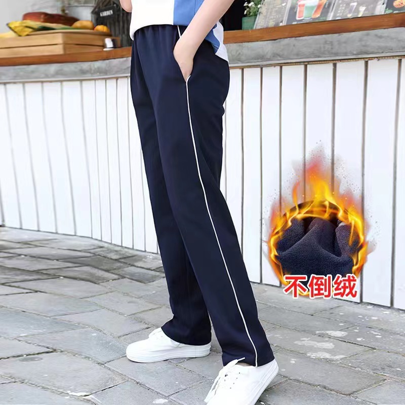 加绒高中生藏青色冬季一条杠校裤