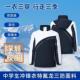 深圳校服高中学生冲锋衣三合一加绒加厚防风防水内胆保暖御寒外套