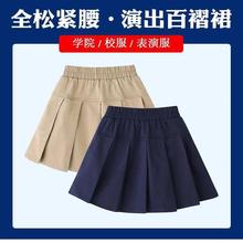 校服裙子藏青色女童百褶裙中大儿童卡其色半身裙学院风小学生短裙