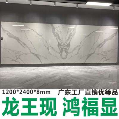 Fireproof Building Material Ceramic Tile for Decoration