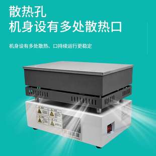 诺达 不锈钢恒温加热板数显防腐石墨电热板实验室400℃发热板