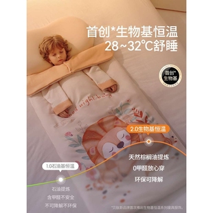 贝肽斯儿童睡袋春秋冬款恒温婴儿宝宝防踢被子神器两用四季通用款