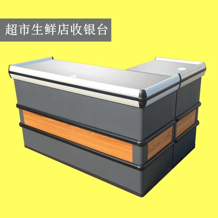 超市收银台商场便利生鲜蔬果店卖场转角钢木简约不锈钢台面商用