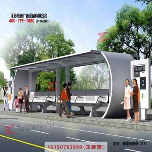 智能候车亭公交站台智能公交车站台换画滚动候车亭公交车车棚