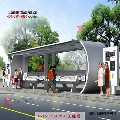 智能候车亭公交站台智能公交车站台换画滚动候车亭公交车车棚