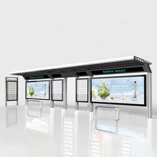 现代城市候车亭广告滚动灯箱公交车站台厂家停靠站智能化