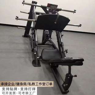 45度倒蹬机腿部力量训练器材商用健身房哈克深蹲私教推举训练器材