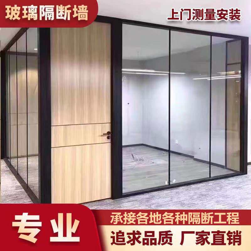 南京办公室玻璃隔断墙铝合金双玻百叶隔墙防火钢化玻璃门防火款
