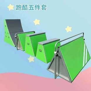 儿童跑酷挡板可升降 感统训练少儿跑酷攀爬墙 木质跳箱器材