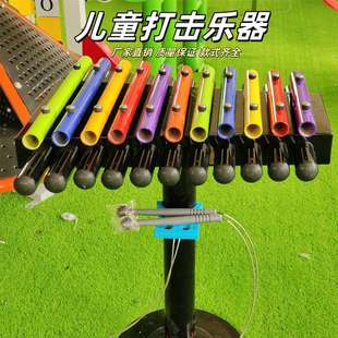 墙面户外打击乐器儿童传声筒组合公园金属敲击音乐手拍鼓节奏管琴