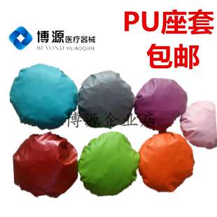 牙医椅罩牙椅套PU免洗四件套免洗牙椅椅子座套座椅套保护套