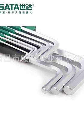 Sata/世达五金工具9件G系列特长球头内六角扳手组套09128套装