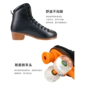斯坦利双排轮滑旱冰鞋 溜冰鞋 四轮双排初学花样轮滑青成年skates