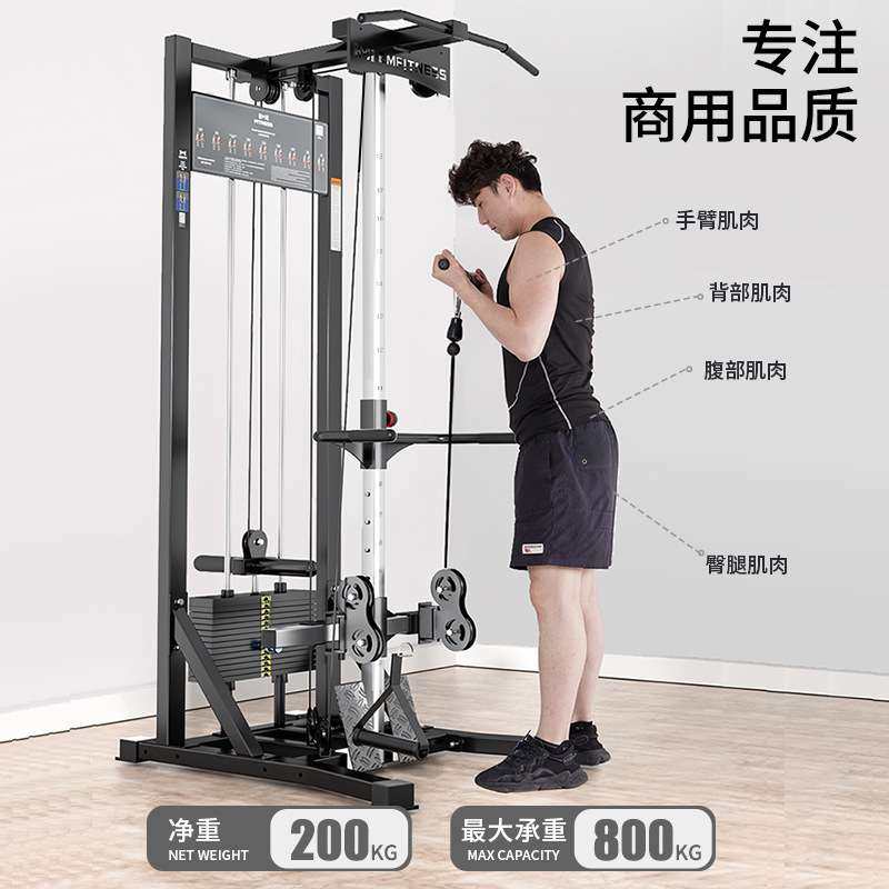 单边小飞鸟龙门架训练器高低拉划船综合器械多功能夹胸家用器材,运动/瑜伽/健身/球迷用品,力量训练器械(综合型),淘宝优惠券,粉丝福利购,淘宝优惠卷