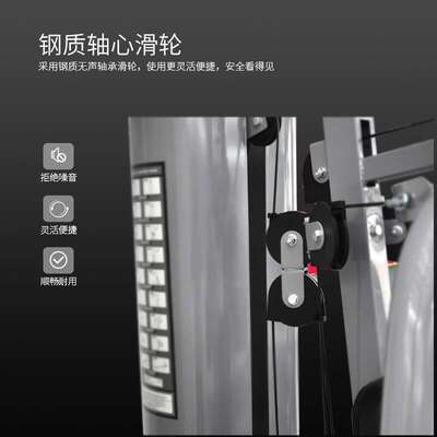 英派斯力量综合训练器家用健身器材力量健身器械运动单站ZH9200