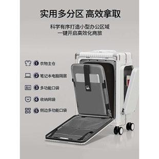 新款三开式多功能前开盖行李箱20寸PC双侧袋大容量旅行登机拉杆箱
