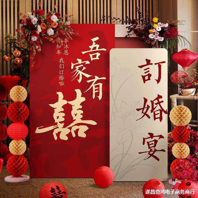 结婚宴订婚布置场景装饰摆件立体喜字背景墙婚礼订婚双囍迎宾kt板,节庆用品/礼品,装扮布置套餐,淘宝优惠券,粉丝福利购,淘宝优惠卷