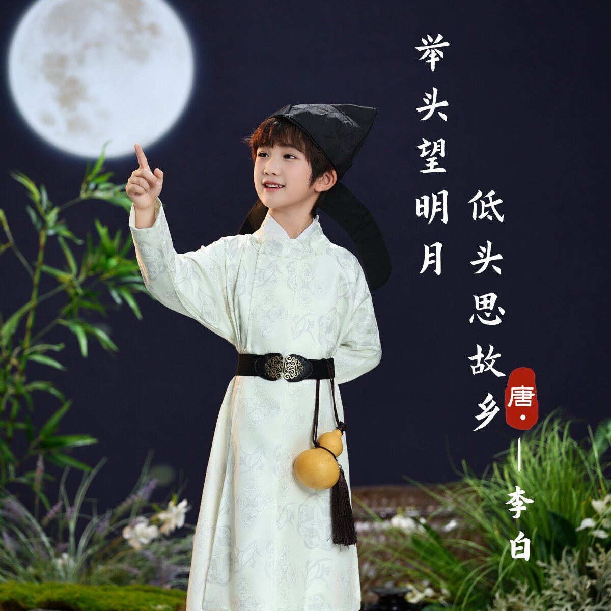 男童汉服唐朝李白杜甫服装圆领袍儿童古装诗歌朗诵唐朝诗人演出服