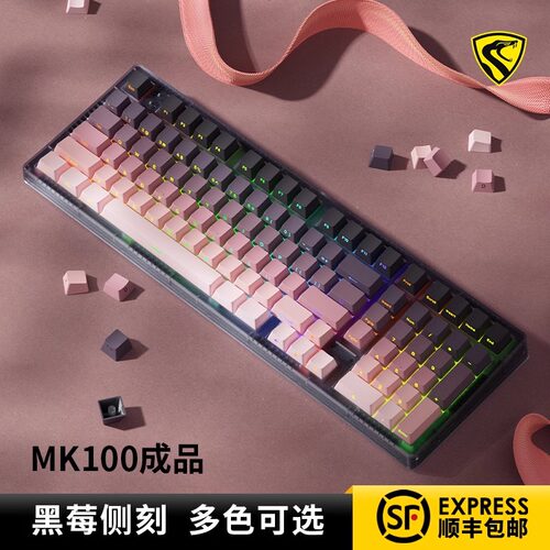 腹灵mk100侧刻有线无线机械键盘